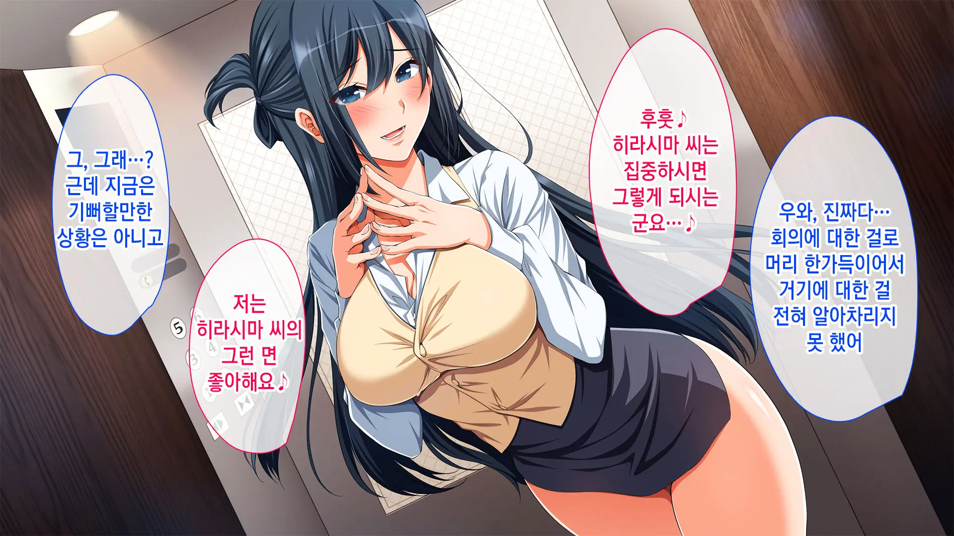 Chorosugi Mesu Shain Ni Yaritai Houdai Na Shain Seikatsu | 잘 벌리는 암컷 사원에게 하고 싶은만큼 잔뜩 하는 사원성활